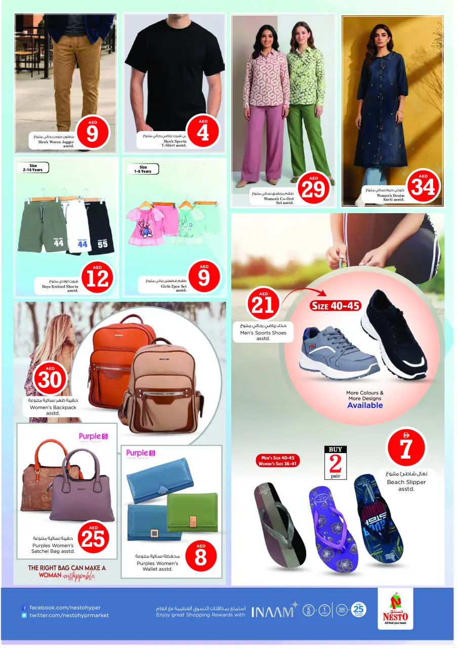 Ofertas de Nesto Fakhruddin de 8 a 10 junio 2026 Ofertas de números mágicos - Página 24