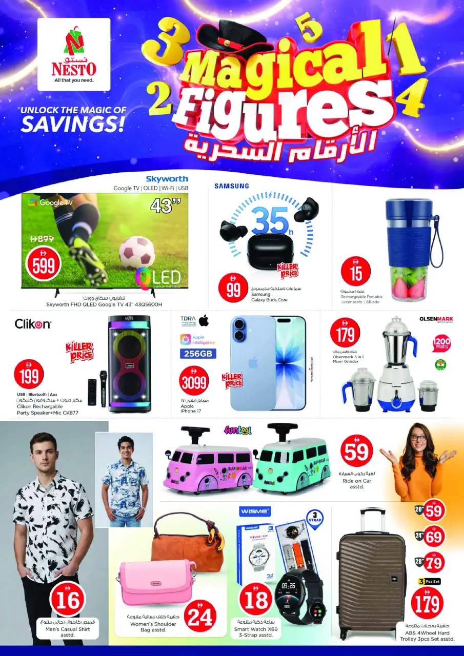 Ofertas de Nesto Fakhruddin de 8 a 10 junio 2026 Ofertas de números mágicos - Página 26
