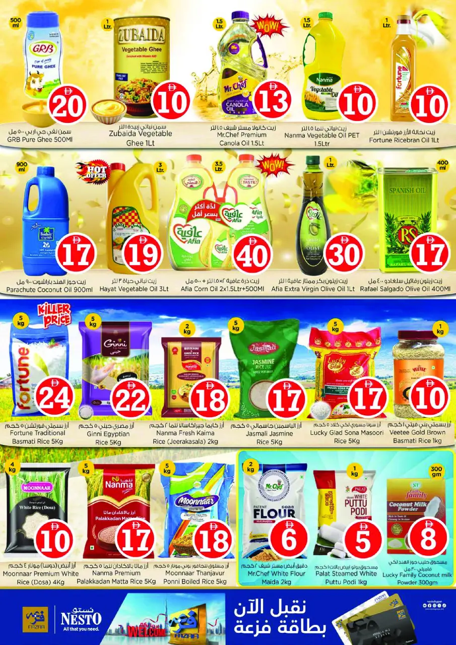 Ofertas de Nesto Fakhruddin de 8 a 10 junio 2026 Ofertas de números mágicos - Página 10