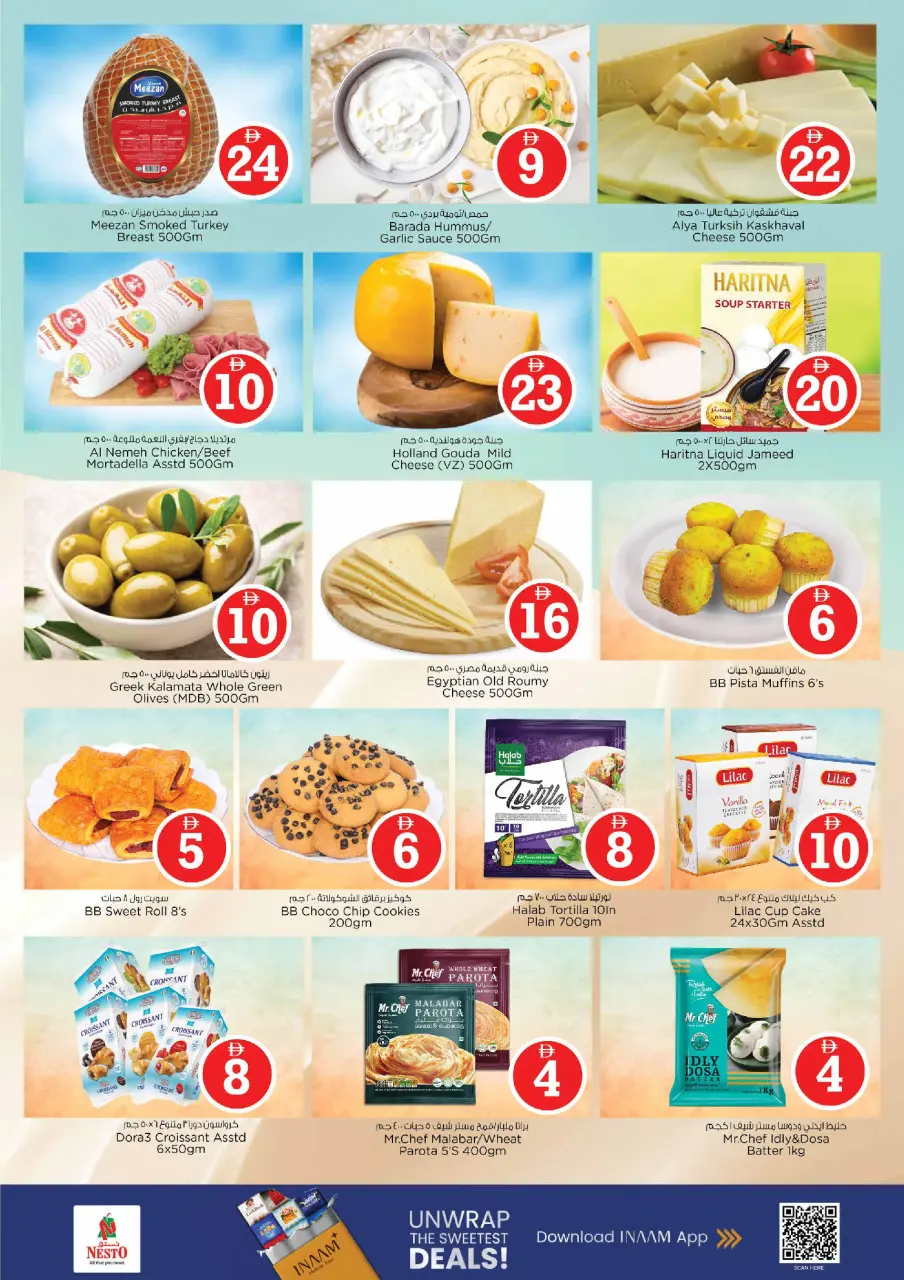 Ofertas de Nesto Sheij Ammar bin Humaid de 8 a 10 junio 2026 Ofertas de números mágicos - Página 12