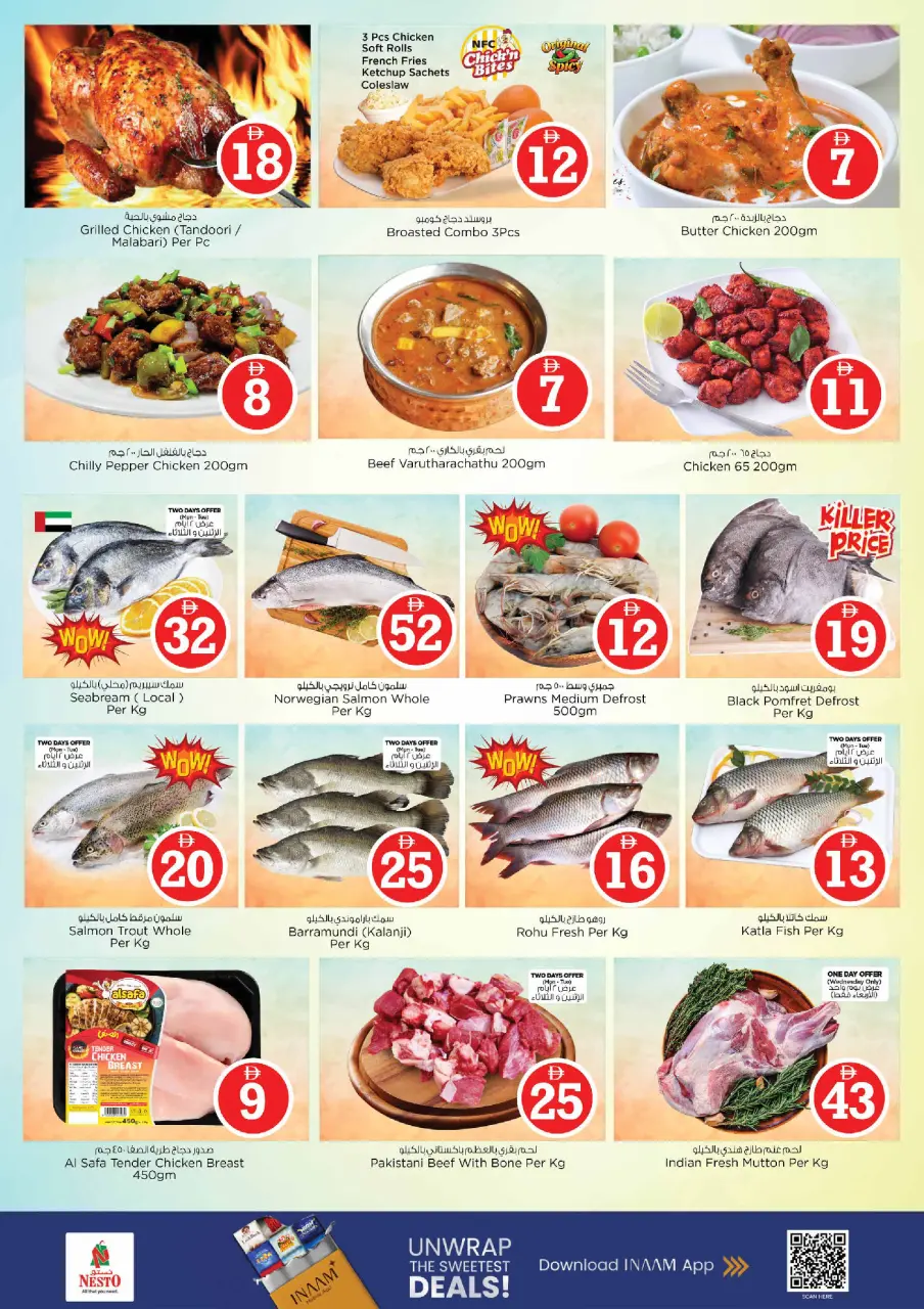 Ofertas de Nesto Sheij Ammar bin Humaid de 8 a 10 junio 2026 Ofertas de números mágicos - Página 13