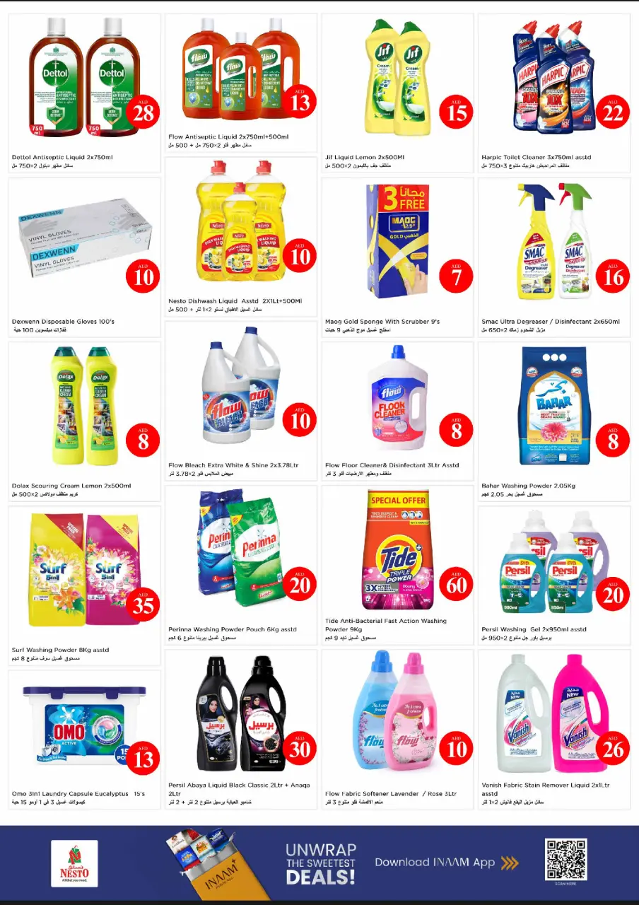 Ofertas de Nesto Sheij Ammar bin Humaid de 8 a 10 junio 2026 Ofertas de números mágicos - Página 14