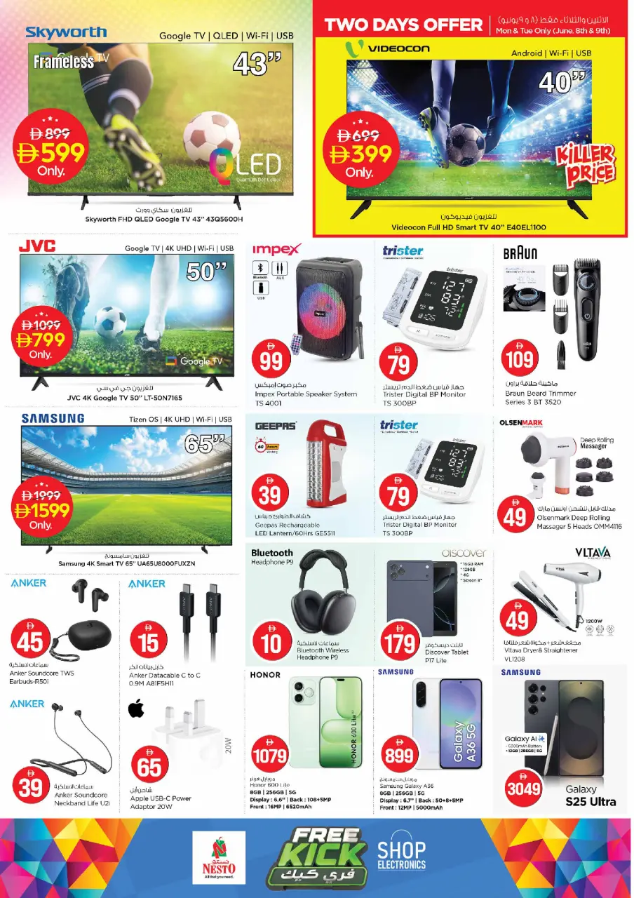 Ofertas de Nesto Sheij Ammar bin Humaid de 8 a 10 junio 2026 Ofertas de números mágicos - Página 17