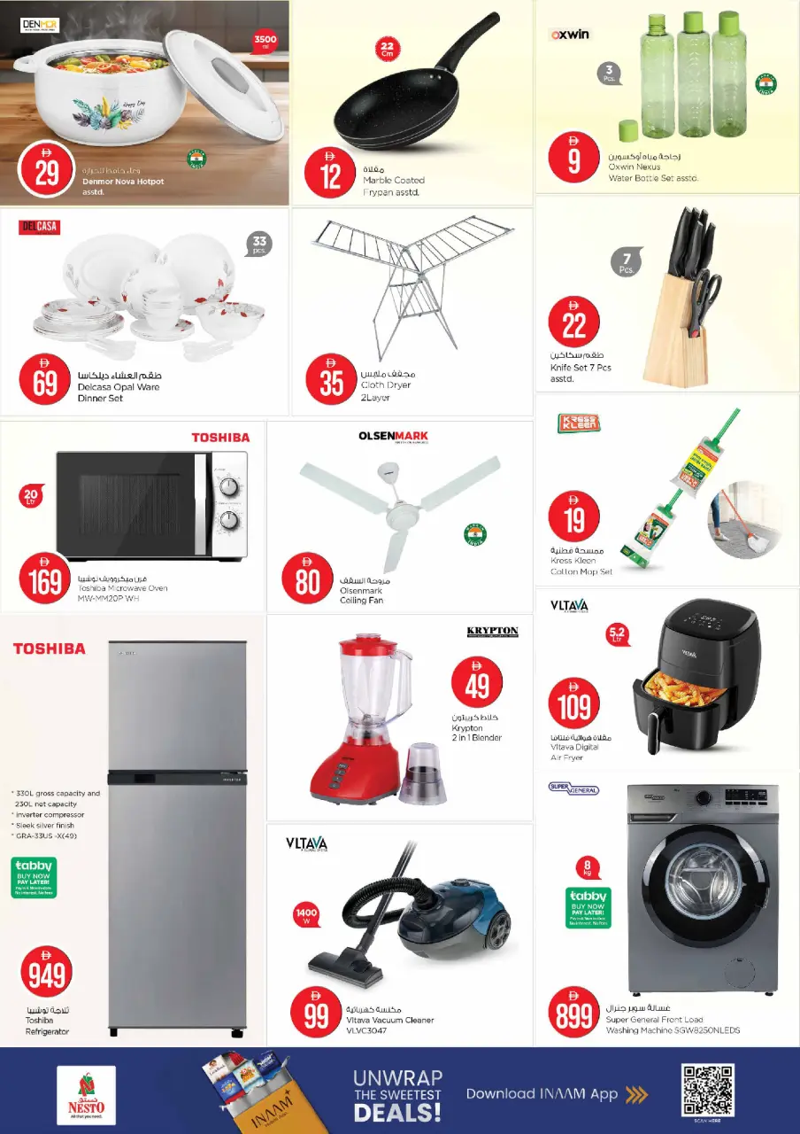 Ofertas de Nesto Sheij Ammar bin Humaid de 8 a 10 junio 2026 Ofertas de números mágicos - Página 18
