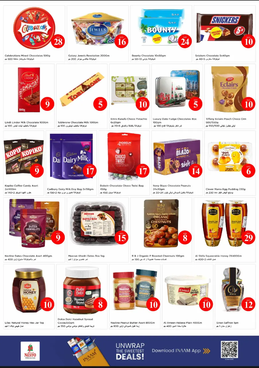 Ofertas de Nesto Sheij Ammar bin Humaid de 8 a 10 junio 2026 Ofertas de números mágicos - Página 3