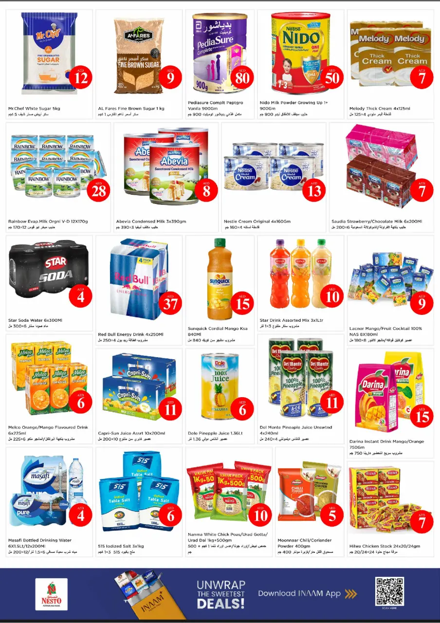 Ofertas de Nesto Sheij Ammar bin Humaid de 8 a 10 junio 2026 Ofertas de números mágicos - Página 5