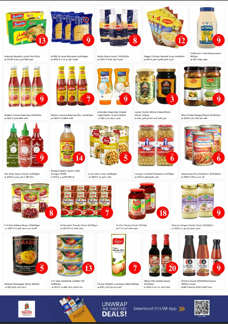 Ofertas de Nesto Sheij Ammar bin Humaid de 8 a 10 junio 2026 Ofertas de números mágicos - Página 6