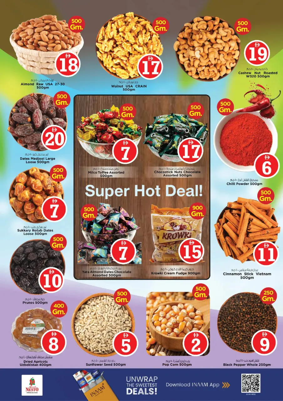 Ofertas de Nesto Sheij Ammar bin Humaid de 8 a 10 junio 2026 Ofertas de números mágicos - Página 8