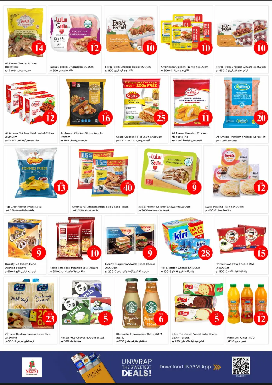Ofertas de Nesto Sheij Ammar bin Humaid de 8 a 10 junio 2026 Ofertas de números mágicos - Página 9