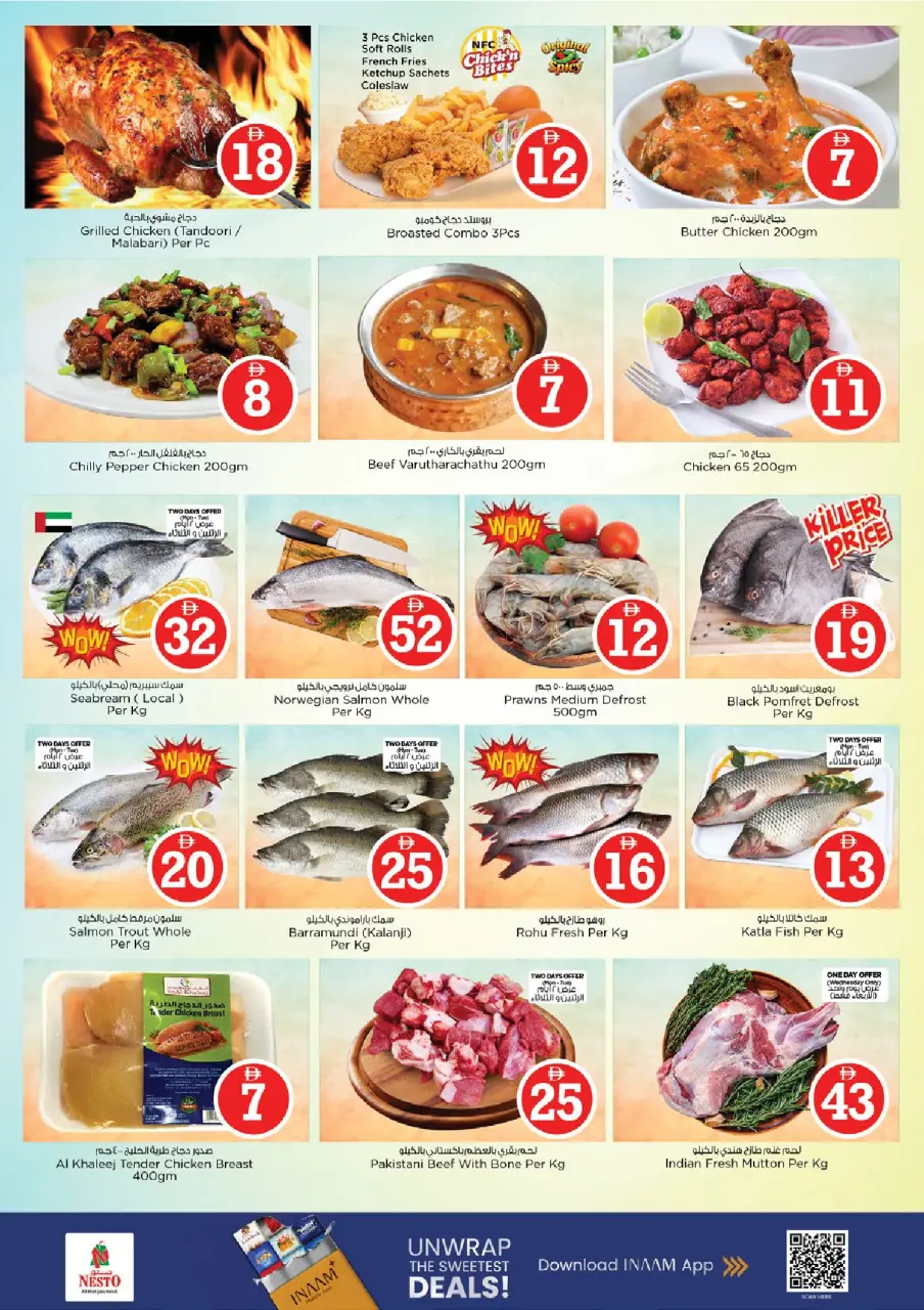 Ofertas de Nesto Fujairah de 8 a 10 junio 2026 Ofertas de números mágicos - Página 14