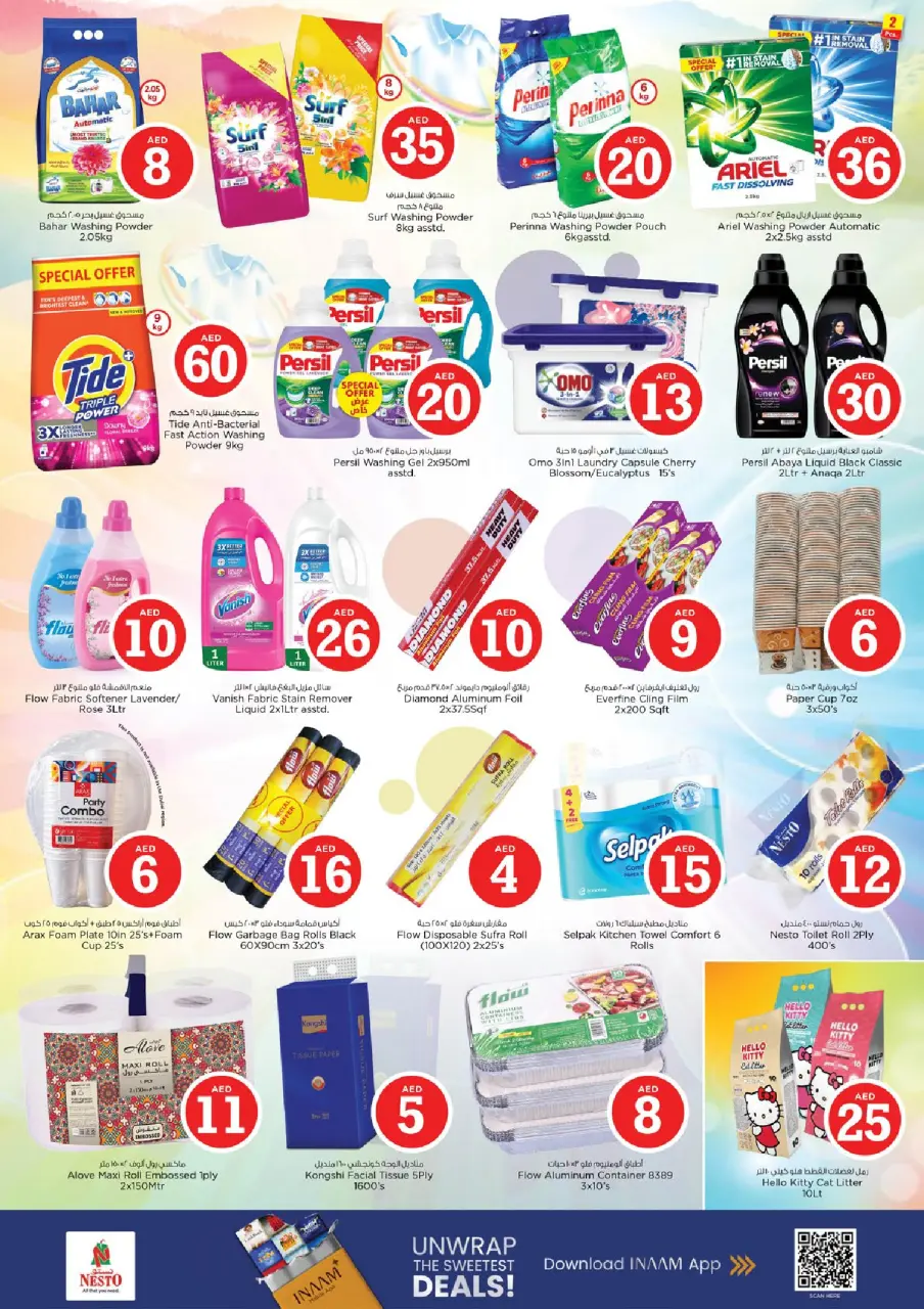 Ofertas de Nesto Fujairah de 8 a 10 junio 2026 Ofertas de números mágicos - Página 16