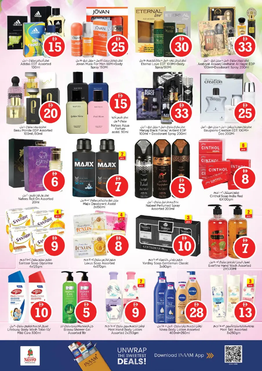 Ofertas de Nesto Fujairah de 8 a 10 junio 2026 Ofertas de números mágicos - Página 17