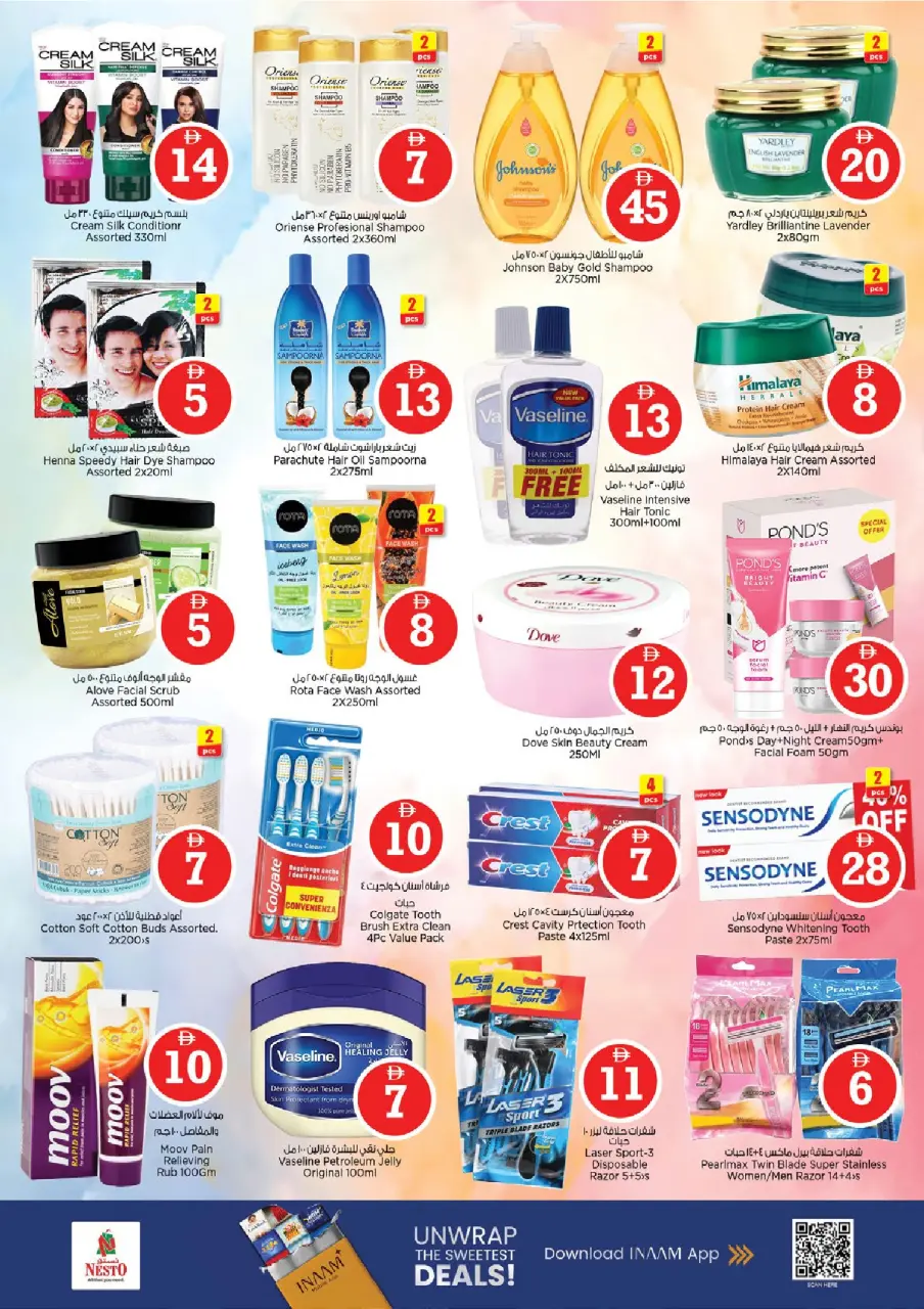 Ofertas de Nesto Fujairah de 8 a 10 junio 2026 Ofertas de números mágicos - Página 18