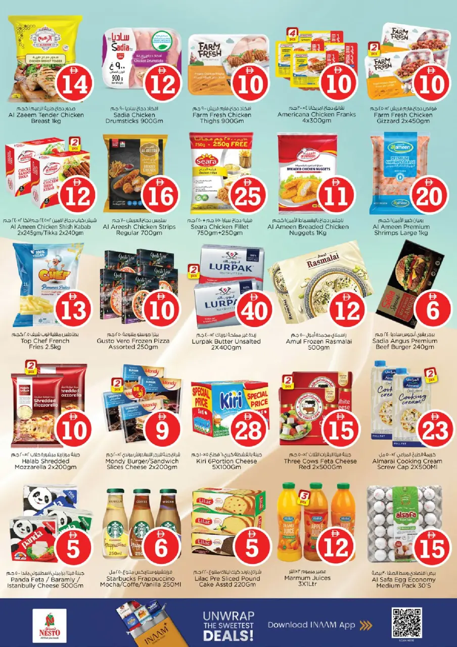 Ofertas de Nesto Fujairah de 8 a 10 junio 2026 Ofertas de números mágicos - Página 9