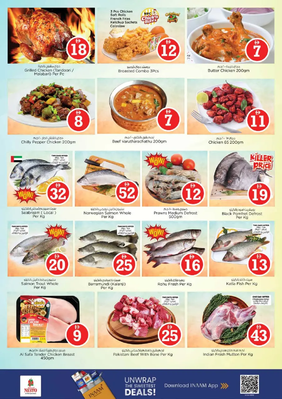 Ofertas de Nesto Almsfh de 8 a 10 junio 2026 Ofertas de números mágicos - Página 12