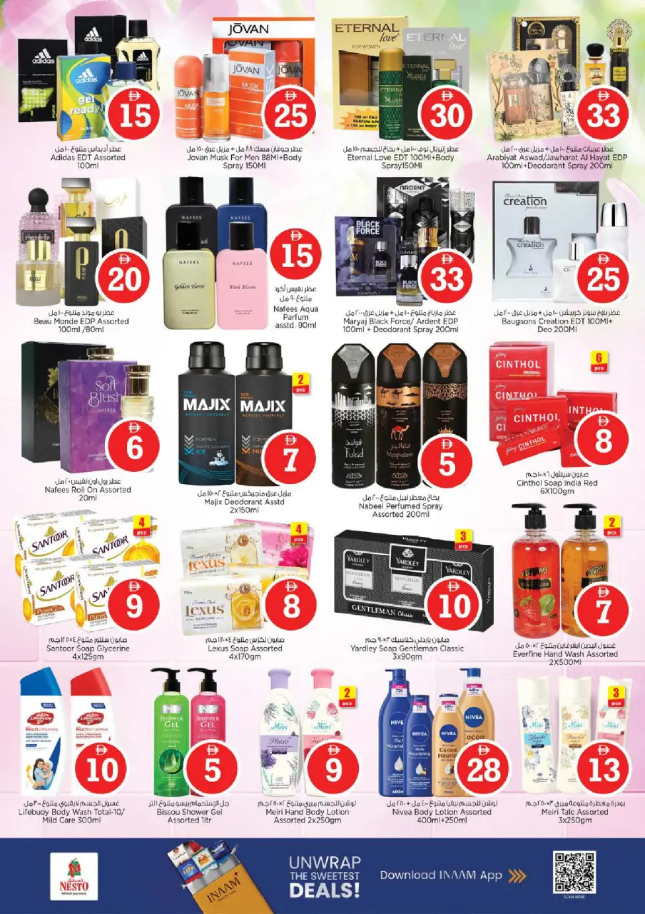 Ofertas de Nesto Almsfh de 8 a 10 junio 2026 Ofertas de números mágicos - Página 15