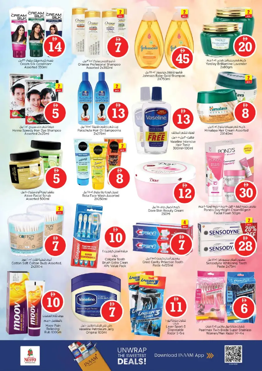Ofertas de Nesto Almsfh de 8 a 10 junio 2026 Ofertas de números mágicos - Página 16
