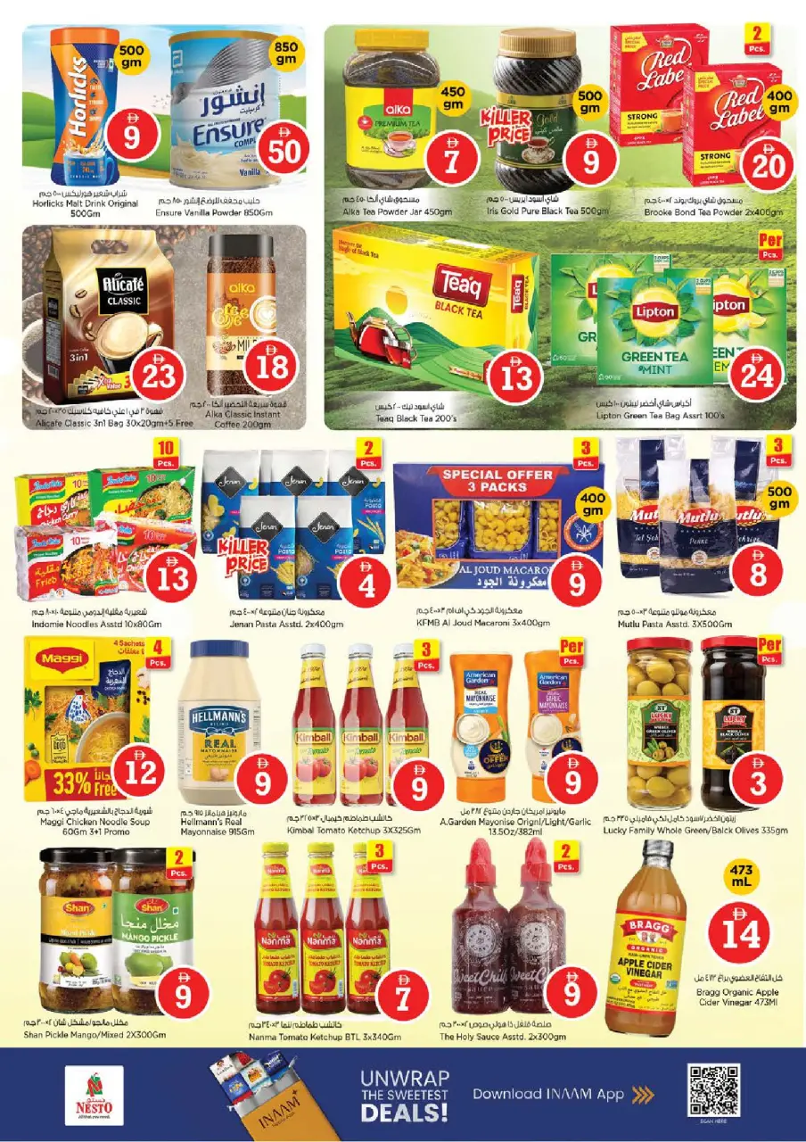 Ofertas de Nesto Almsfh de 8 a 10 junio 2026 Ofertas de números mágicos - Página 6
