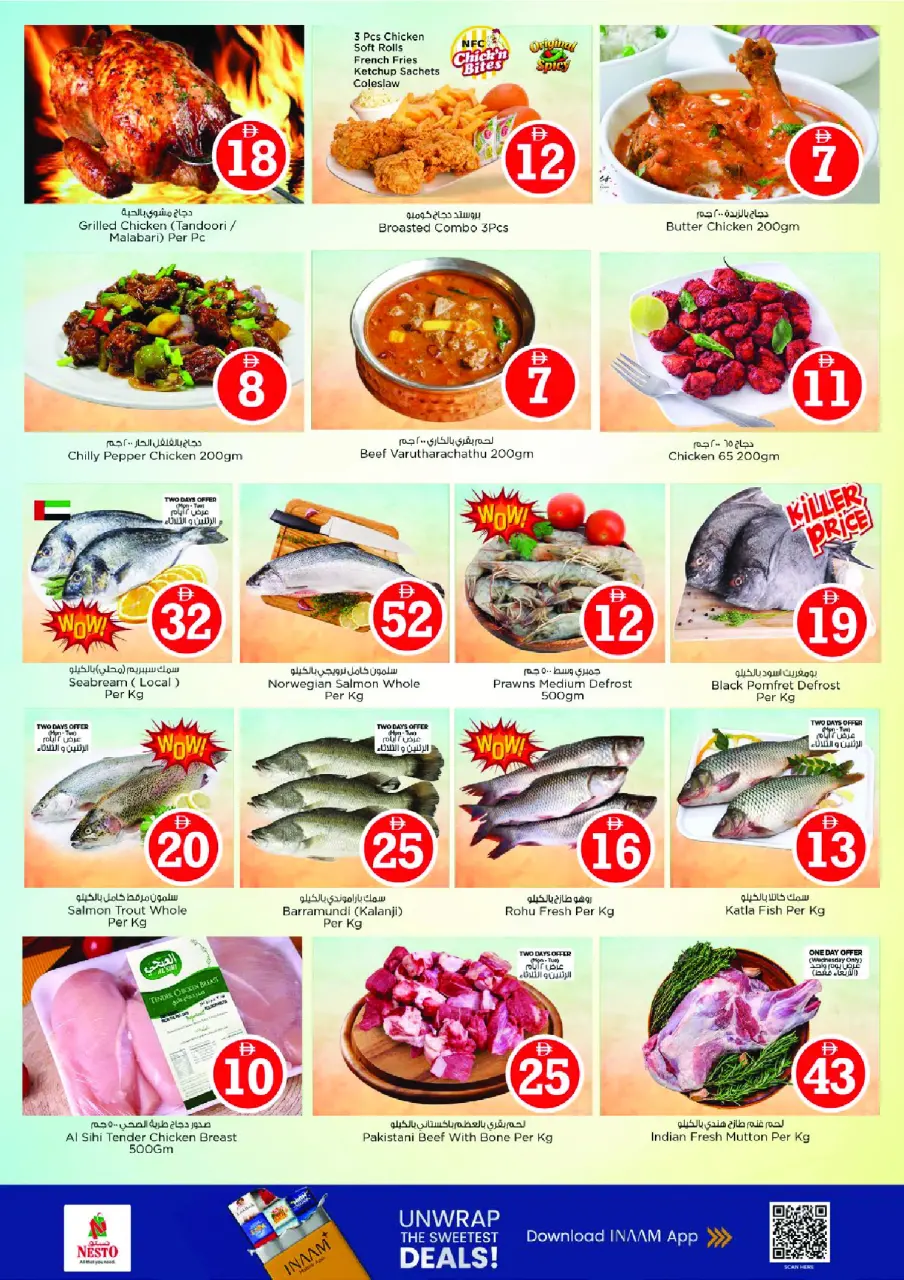 Ofertas de Nesto Al Ain de 8 a 10 junio 2026 Ofertas de números mágicos - Página 12