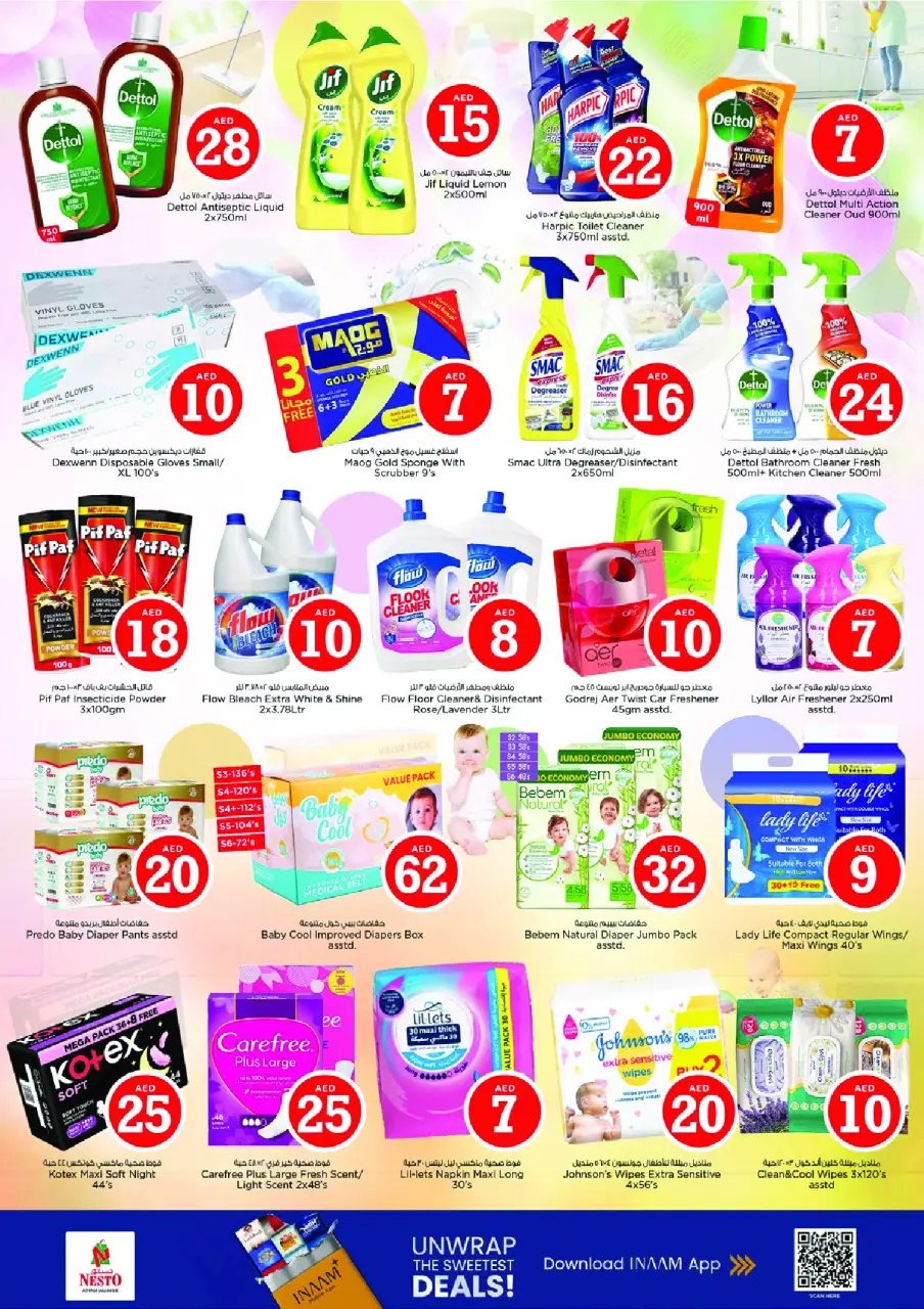 Ofertas de Nesto Al Ain de 8 a 10 junio 2026 Ofertas de números mágicos - Página 13