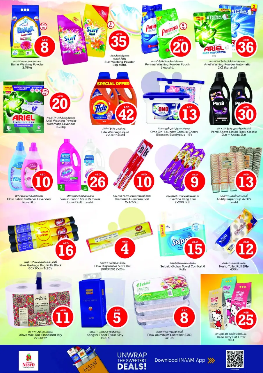 Ofertas de Nesto Al Ain de 8 a 10 junio 2026 Ofertas de números mágicos - Página 14