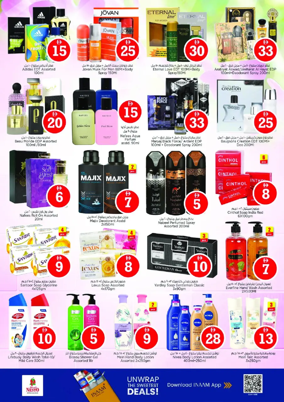Ofertas de Nesto Al Ain de 8 a 10 junio 2026 Ofertas de números mágicos - Página 15