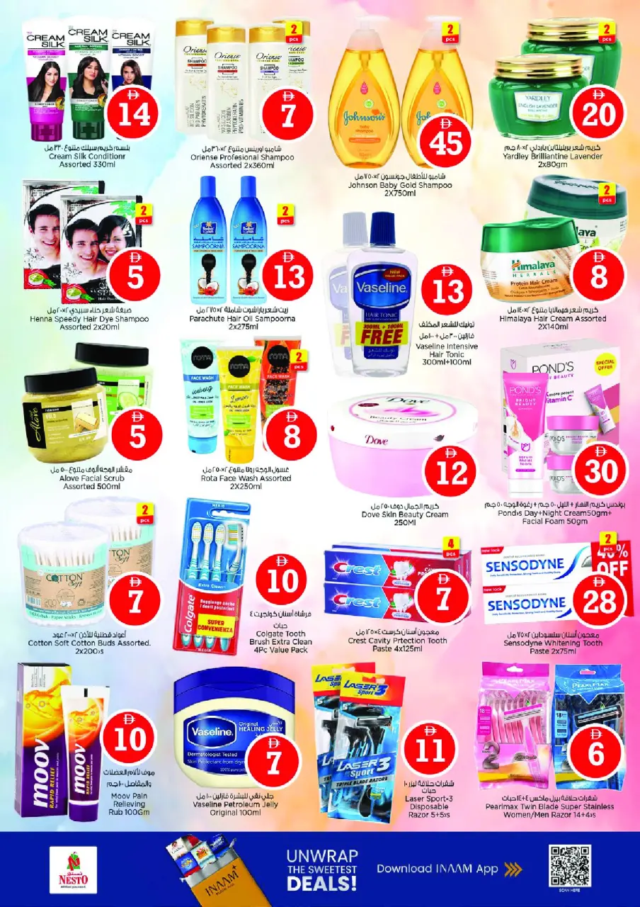 Ofertas de Nesto Al Ain de 8 a 10 junio 2026 Ofertas de números mágicos - Página 16