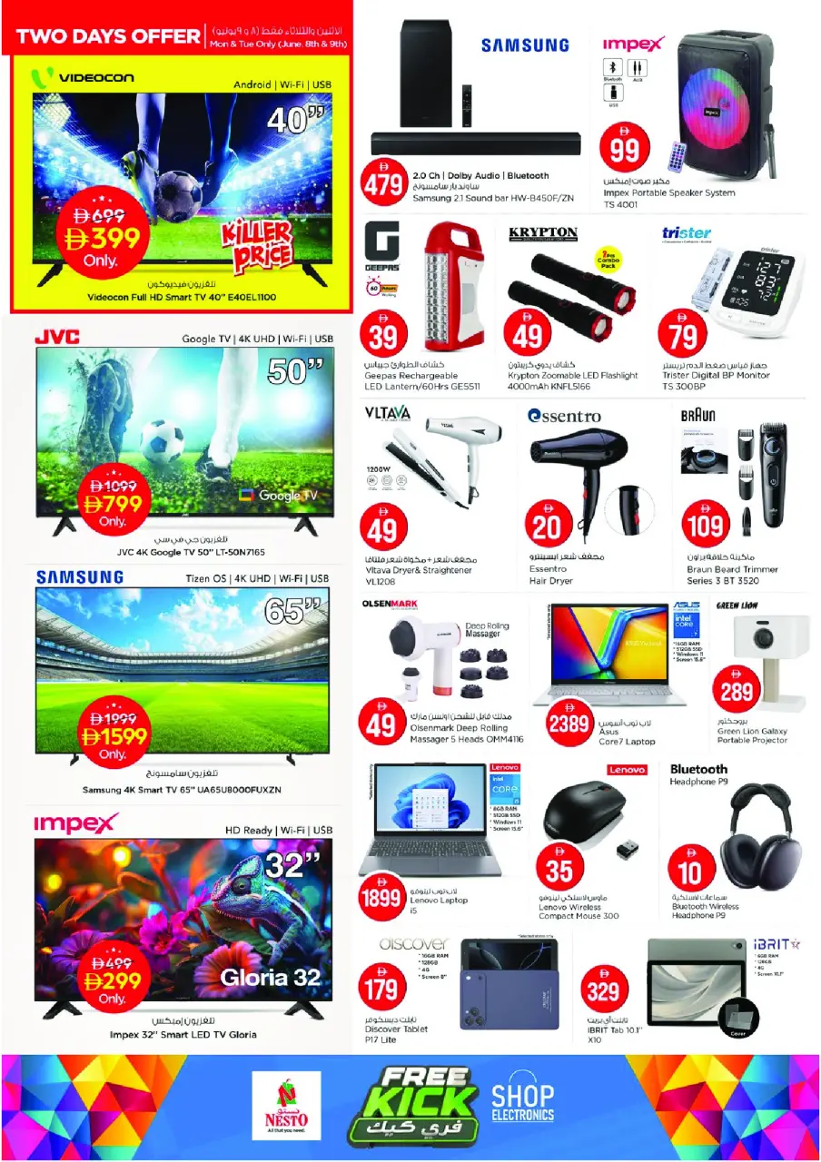 Ofertas de Nesto Al Ain de 8 a 10 junio 2026 Ofertas de números mágicos - Página 20