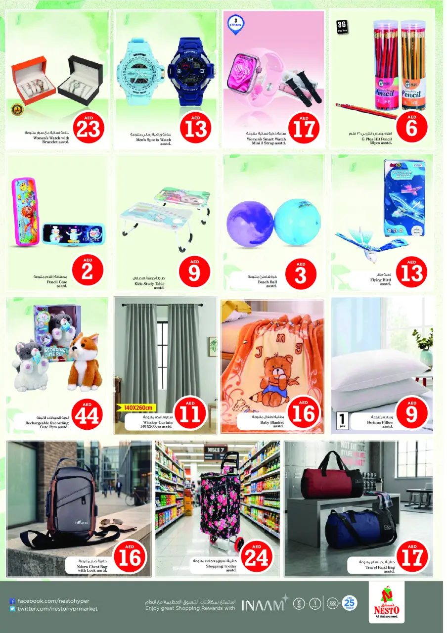 Ofertas de Nesto Al Ain de 8 a 10 junio 2026 Ofertas de números mágicos - Página 22