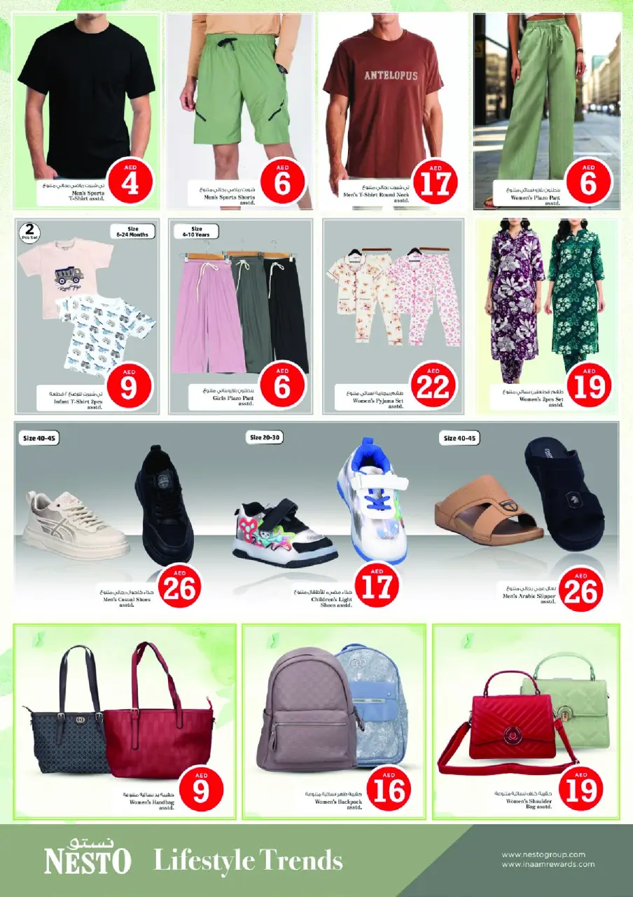Ofertas de Nesto Al Ain de 8 a 10 junio 2026 Ofertas de números mágicos - Página 23