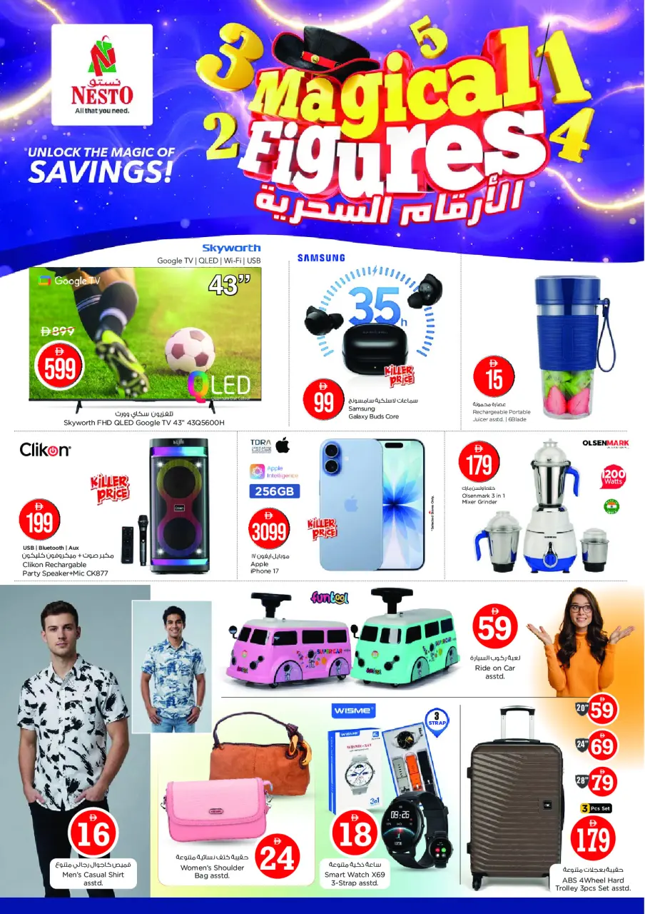 Ofertas de Nesto Al Ain de 8 a 10 junio 2026 Ofertas de números mágicos - Página 24