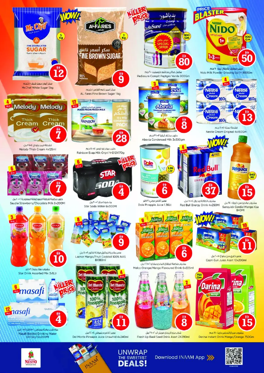 Ofertas de Nesto Al Ain de 8 a 10 junio 2026 Ofertas de números mágicos - Página 5
