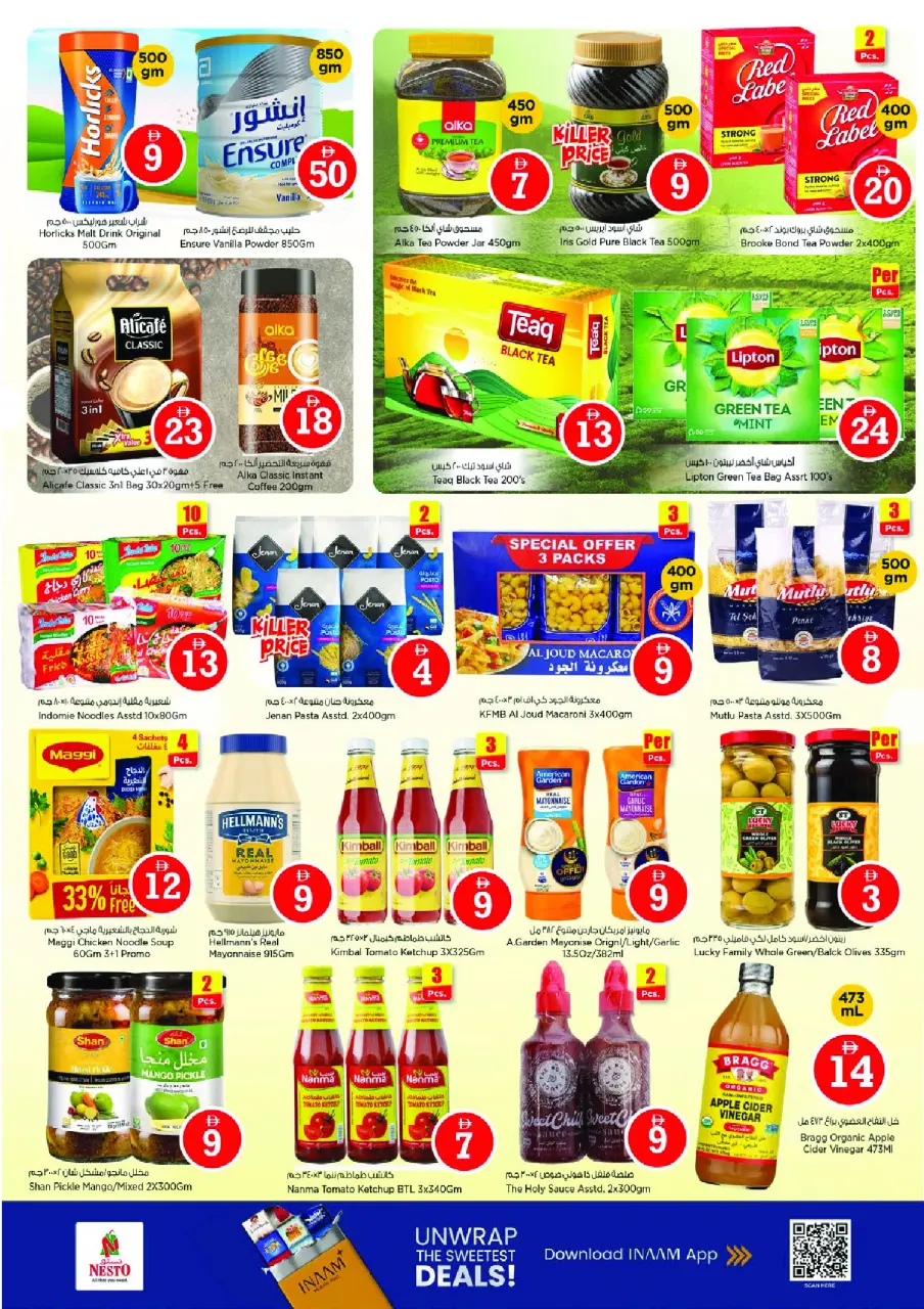 Ofertas de Nesto Al Ain de 8 a 10 junio 2026 Ofertas de números mágicos - Página 6