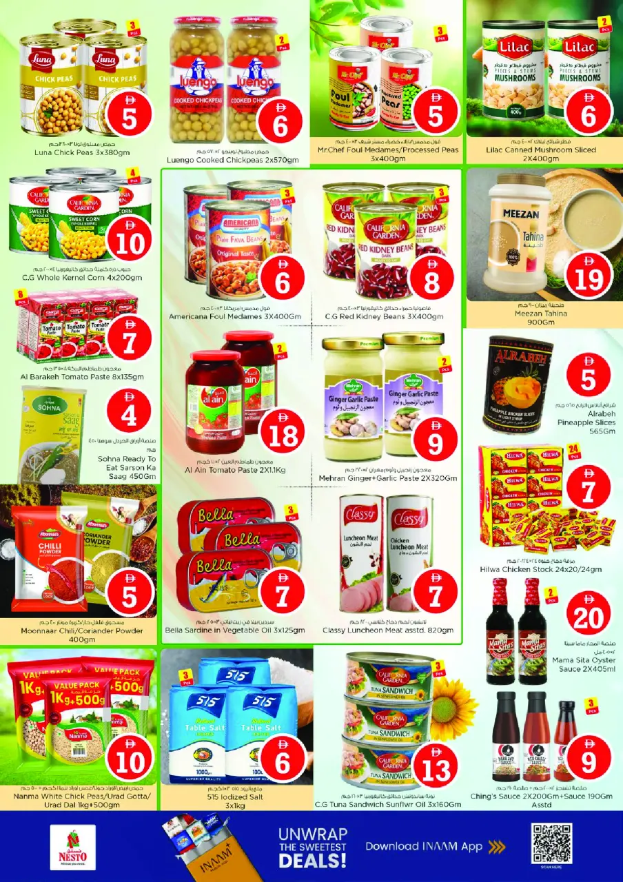 Ofertas de Nesto Al Ain de 8 a 10 junio 2026 Ofertas de números mágicos - Página 7