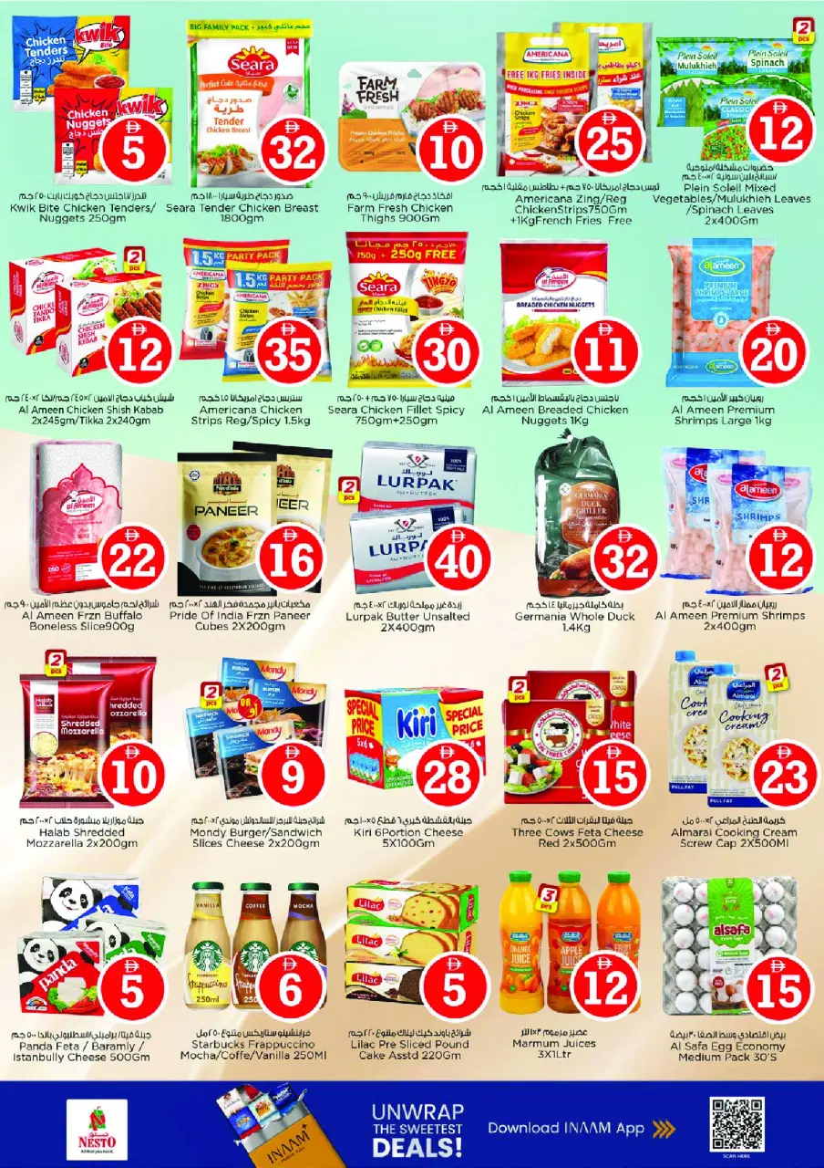 Ofertas de Nesto Al Ain de 8 a 10 junio 2026 Ofertas de números mágicos - Página 9