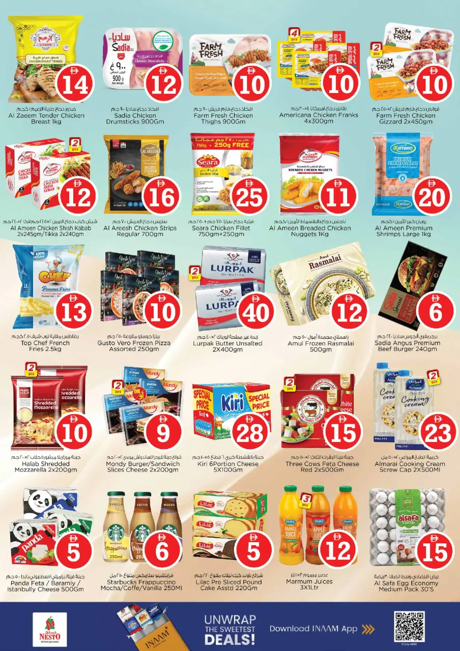 Ofertas de Nesto Bada Zayed de 8 a 10 junio 2026 Ofertas de números mágicos - Página 4