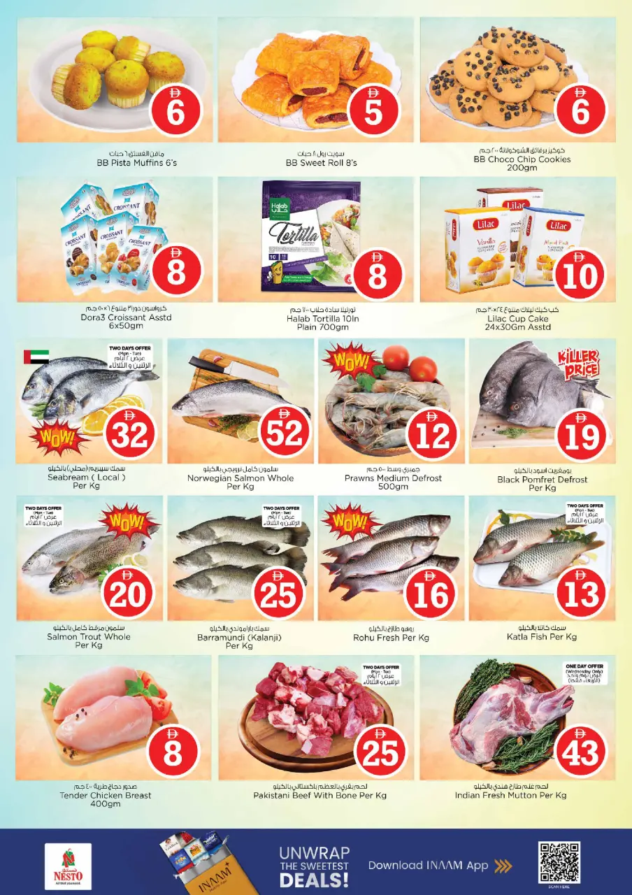 Ofertas de Nesto Bada Zayed de 8 a 10 junio 2026 Ofertas de números mágicos - Página 5