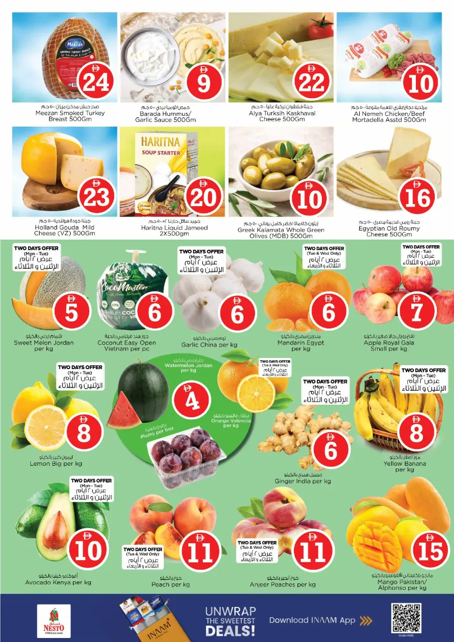 Ofertas de Nesto Bada Zayed de 8 a 10 junio 2026 Ofertas de números mágicos - Página 6