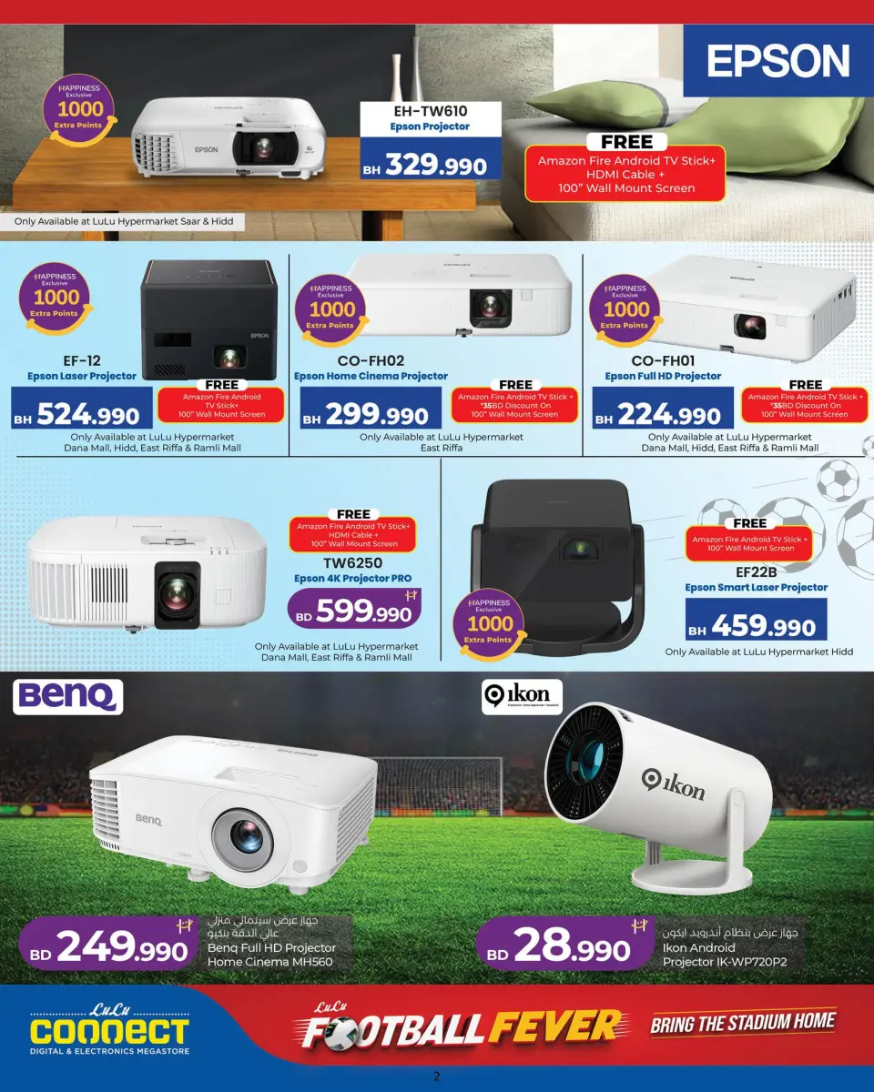 Ofertas de Lulu Bahréin de 8 junio a 5 julio 2026 Diversión futbolística - Lulu - Bahréin - 8 junio 2026 – 5 julio 2026 - Página 2