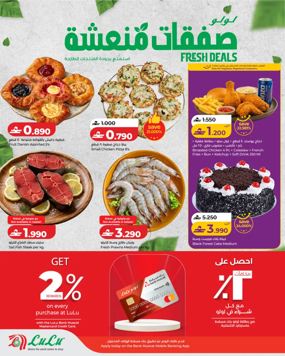 Ofertas de Lulu Oman de 8 a 10 junio 2026 Oferta Fresca - Página 2