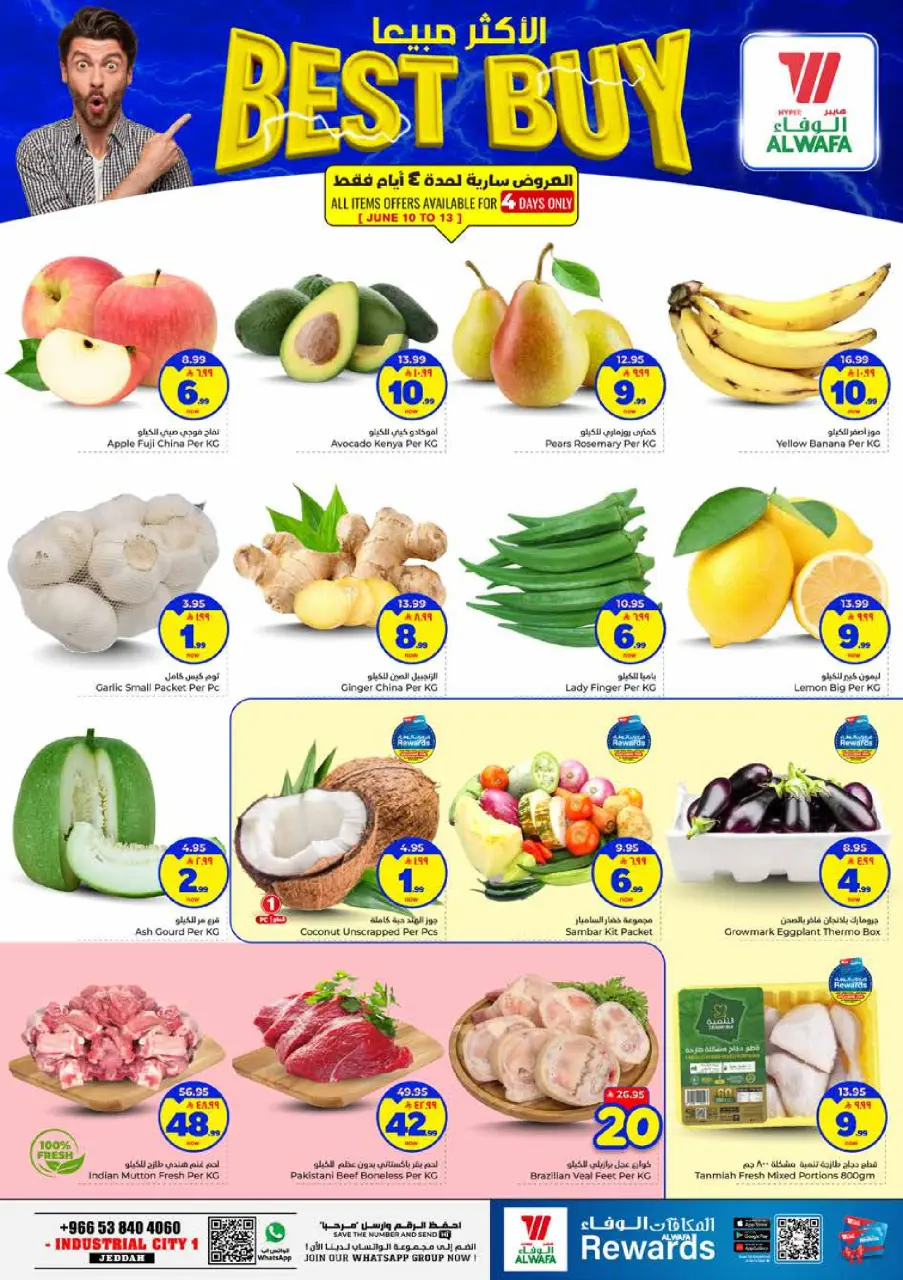 Offres Hypermarché Al Wafa Jeddah, Makkah, Taif, Al-Baghdadiyah de 24 à 30 Dhuʻl-Hijjah 1447 AH (10 au 16 juin 2026) Offres incroyables - Page 5