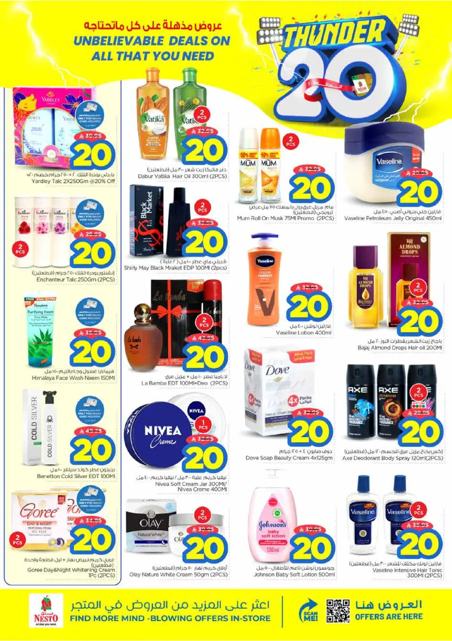 Ofertas de Nesto Centro comercial Villagio de 24 a 30 Dhuʻl-Hijjah 1447 AH (10 – 16 junio 2026) Ofertas 20 increíbles - Página 13