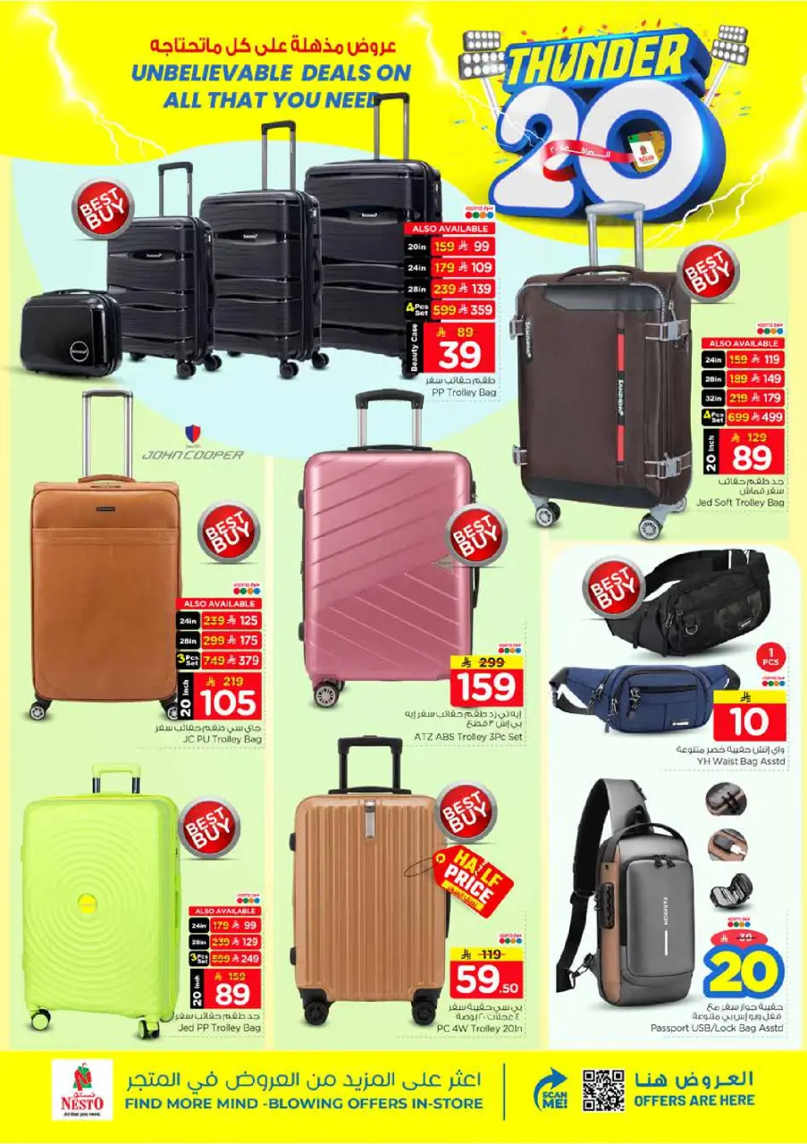 Ofertas de Nesto Centro comercial Villagio de 24 a 30 Dhuʻl-Hijjah 1447 AH (10 – 16 junio 2026) Ofertas 20 increíbles - Página 22