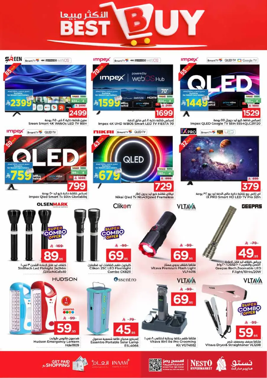 Ofertas de Nesto Centro comercial Villagio de 24 a 30 Dhuʻl-Hijjah 1447 AH (10 – 16 junio 2026) Ofertas 20 increíbles - Página 28