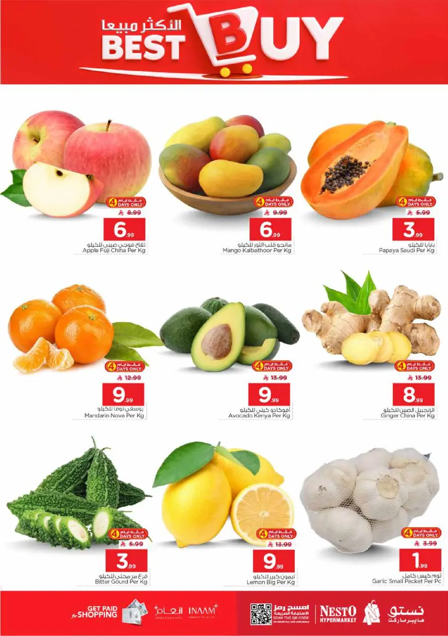 Ofertas de Nesto Centro comercial Villagio de 24 a 30 Dhuʻl-Hijjah 1447 AH (10 – 16 junio 2026) Ofertas 20 increíbles - Página 4