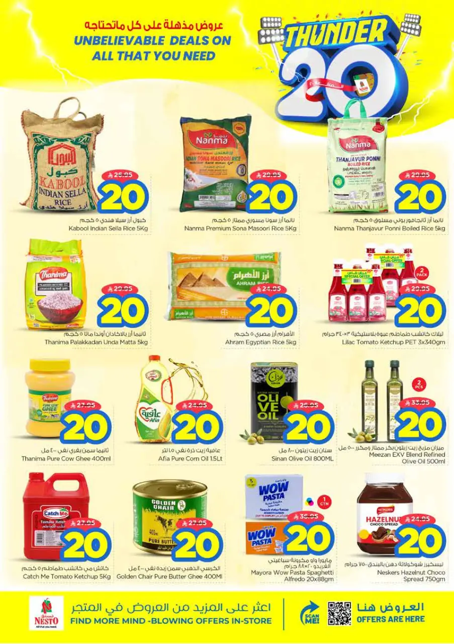 Ofertas de Nesto Arabia Saudita de 24 a 30 Dhuʻl-Hijjah 1447 AH (10 – 16 junio 2026) Ofertas 20 increíbles - Página 5