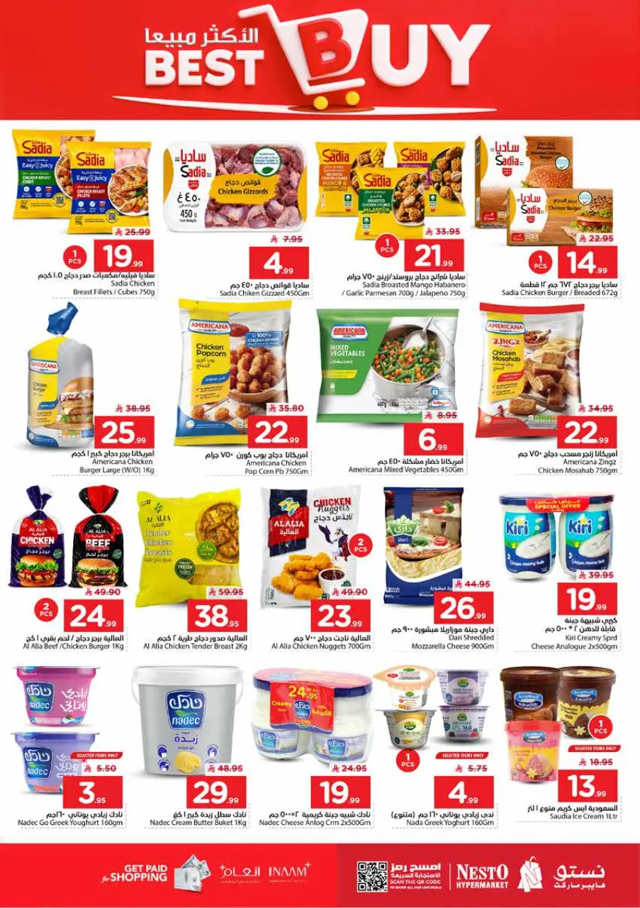 Ofertas de Nesto Arabia Saudita de 24 a 30 Dhuʻl-Hijjah 1447 AH (10 – 16 junio 2026) Ofertas 20 increíbles - Página 9