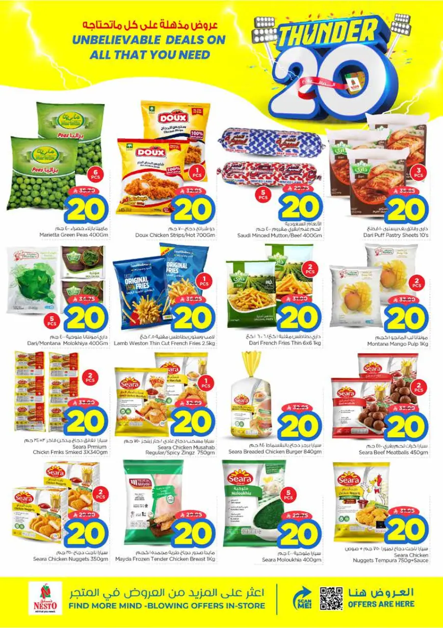Ofertas de Nesto Arabia Saudita de 24 a 30 Dhuʻl-Hijjah 1447 AH (10 – 16 junio 2026) Ofertas 20 increíbles - Página 10