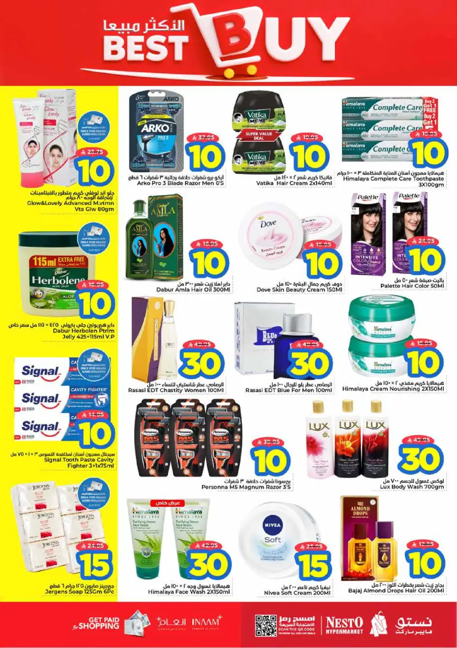 Ofertas de Nesto Khobar, Jubail, Al Ahsa, Aldbab de 24 a 30 Dhuʻl-Hijjah 1447 AH (10 – 16 junio 2026) Ofertas 20 increíbles - Página 15