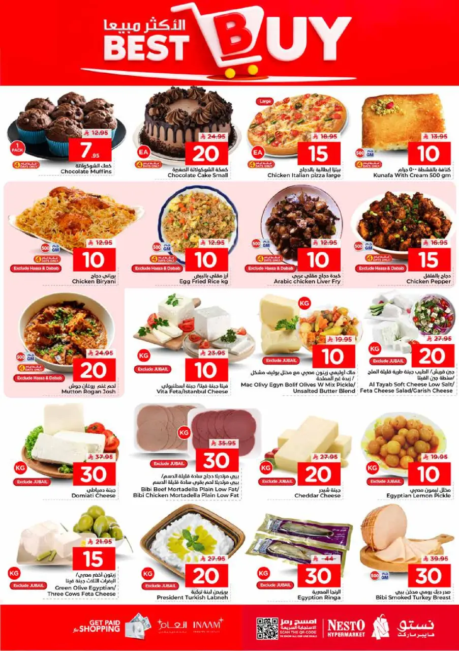 Ofertas de Nesto Khobar, Jubail, Al Ahsa, Aldbab de 24 a 30 Dhuʻl-Hijjah 1447 AH (10 – 16 junio 2026) Ofertas 20 increíbles - Página 3